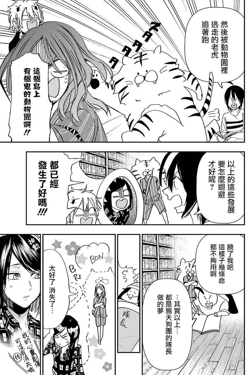 第42回
