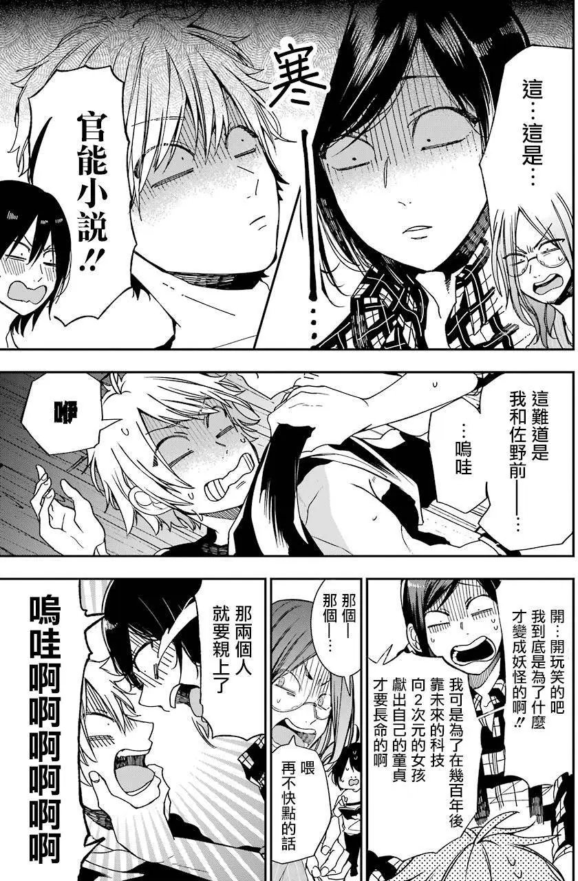 第42回