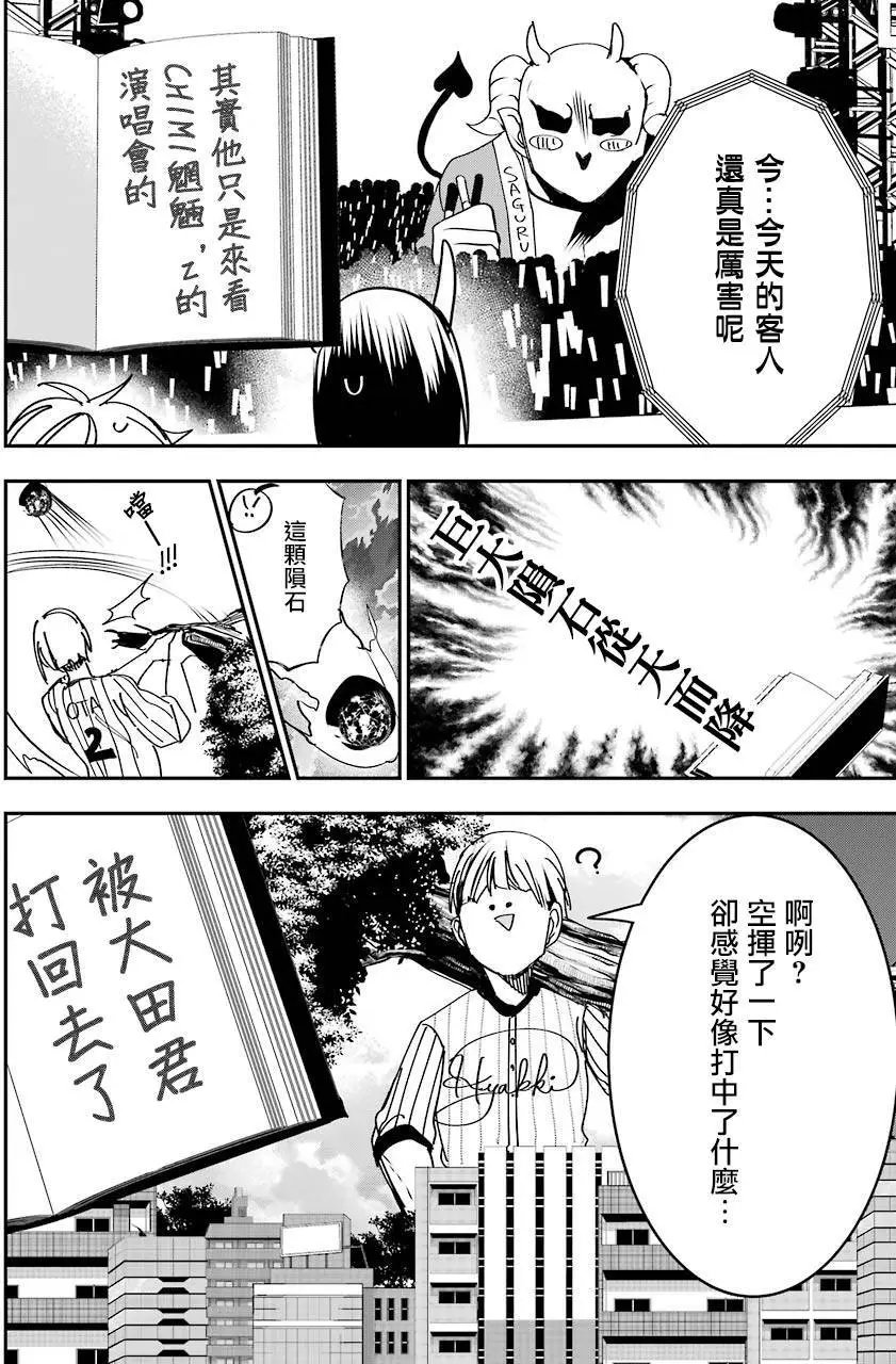 第42回