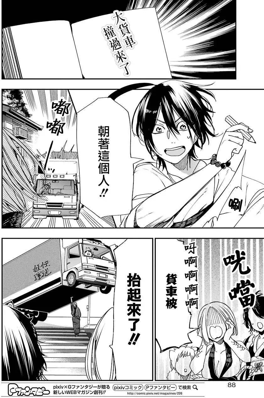 第42回