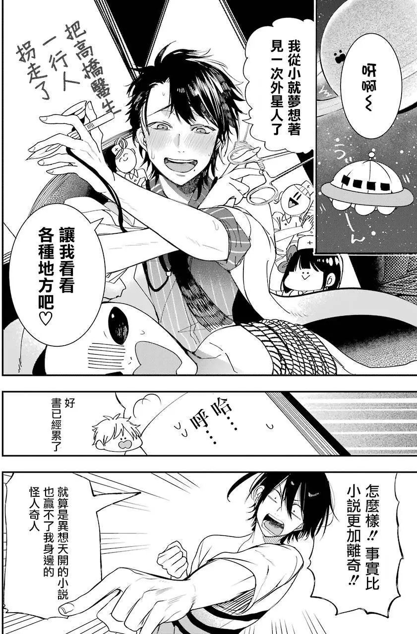 第42回