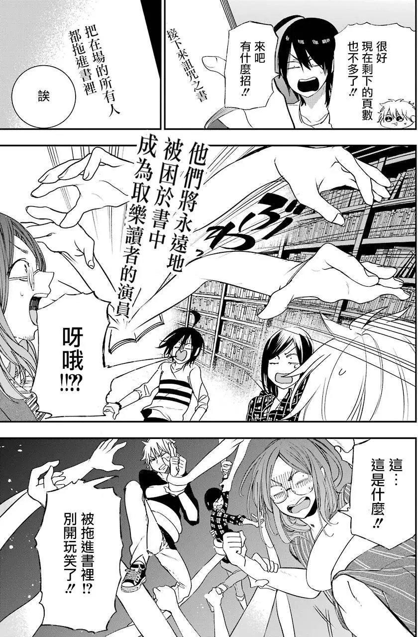 第42回
