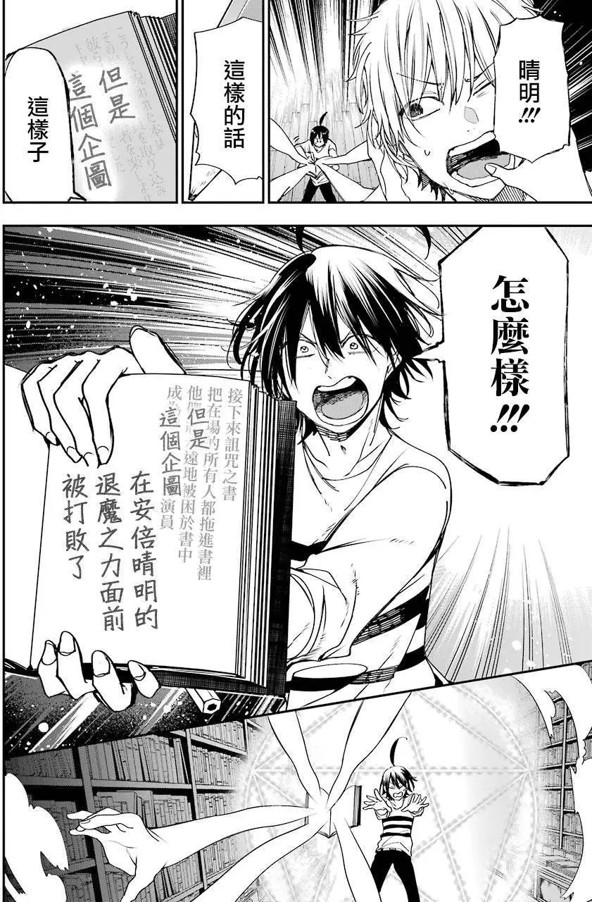 第42回