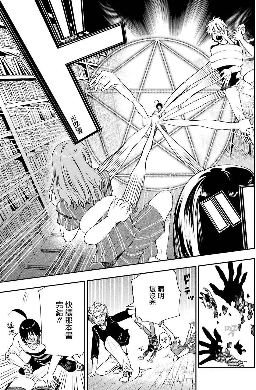 第42回