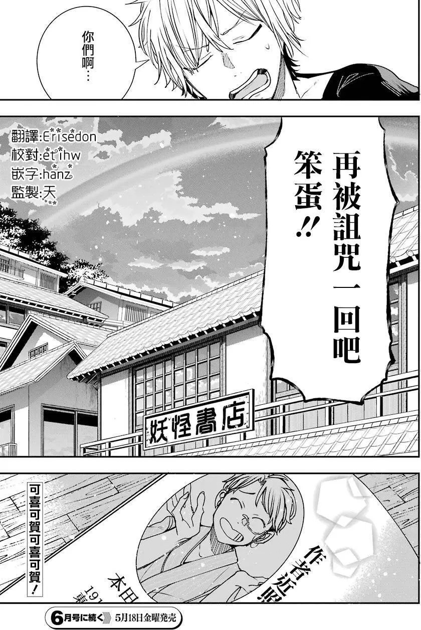 第42回