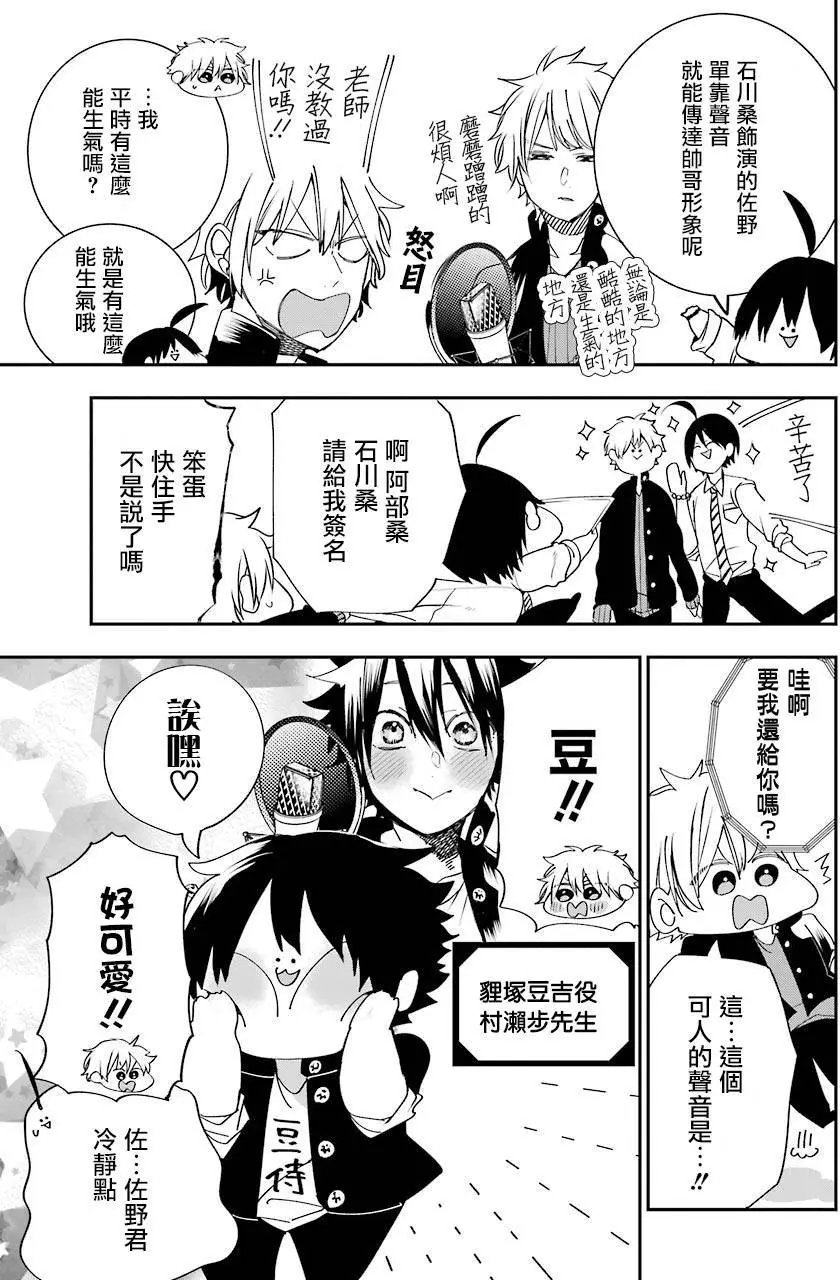 第42回