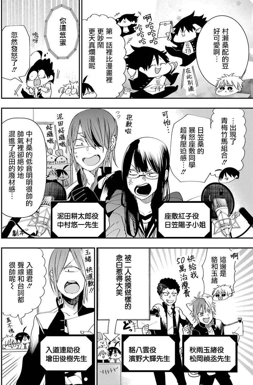第42回