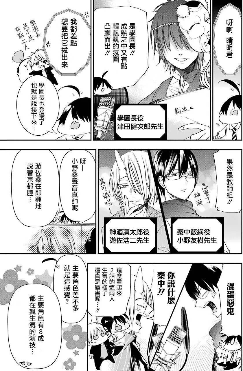 第42回
