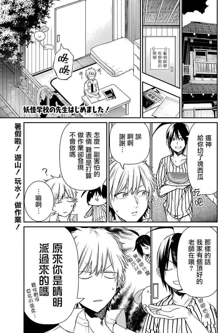 第43回