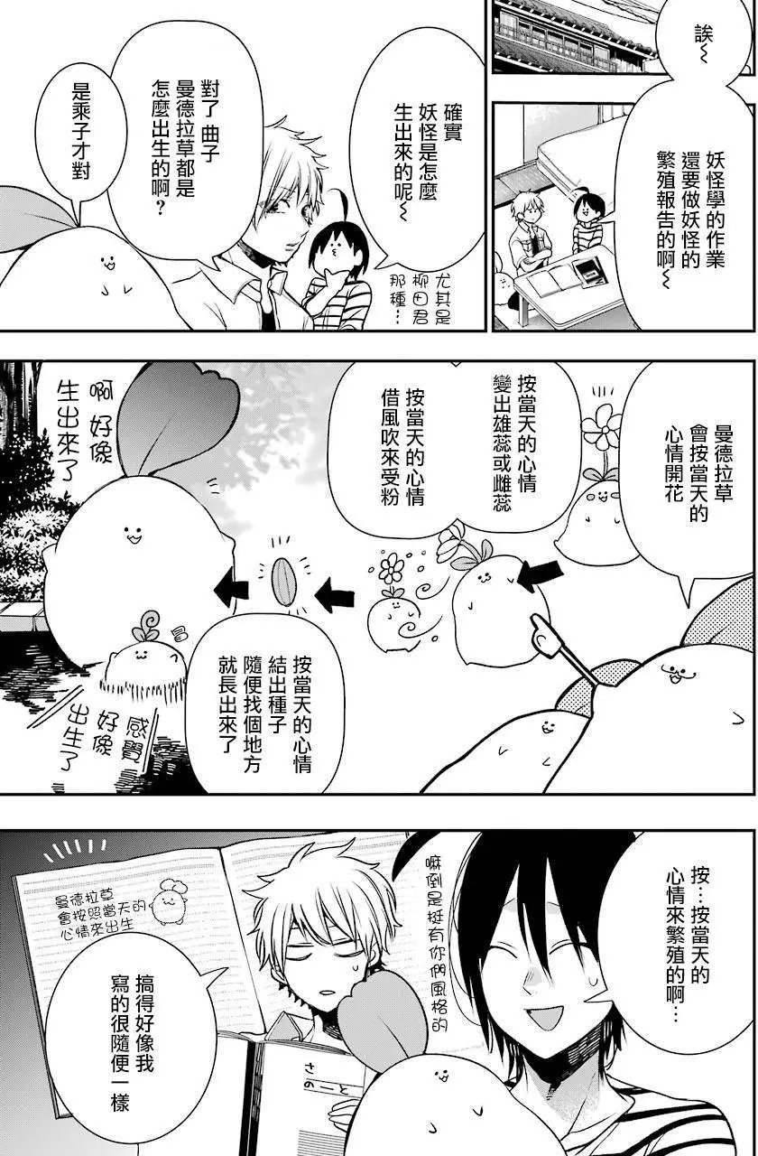 第43回