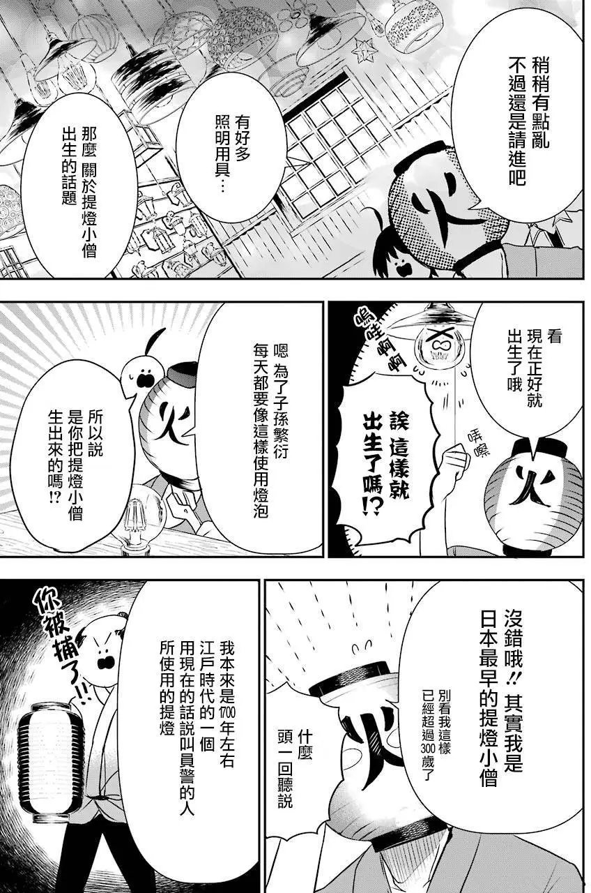 第43回