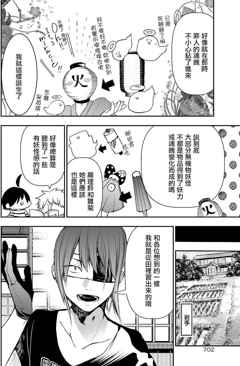 第43回
