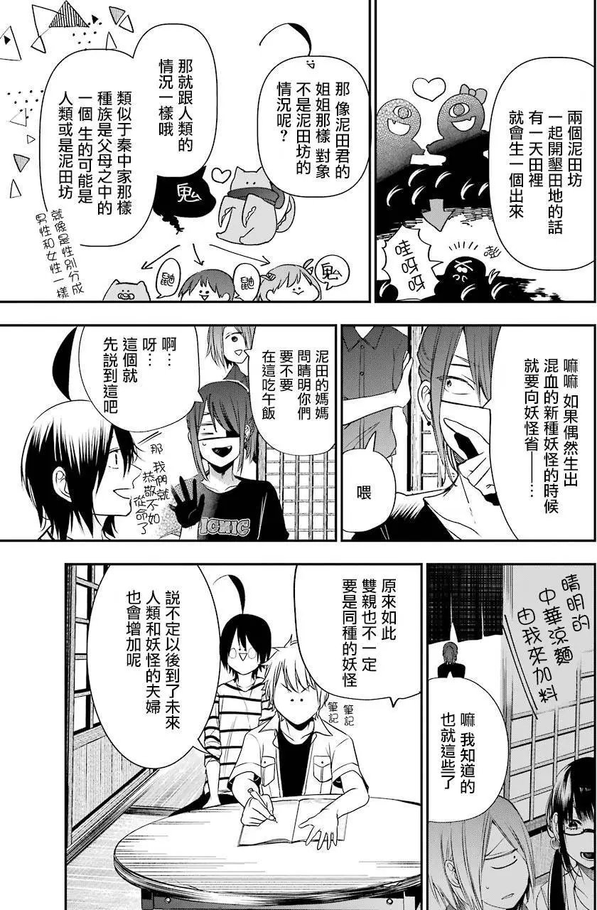 第43回