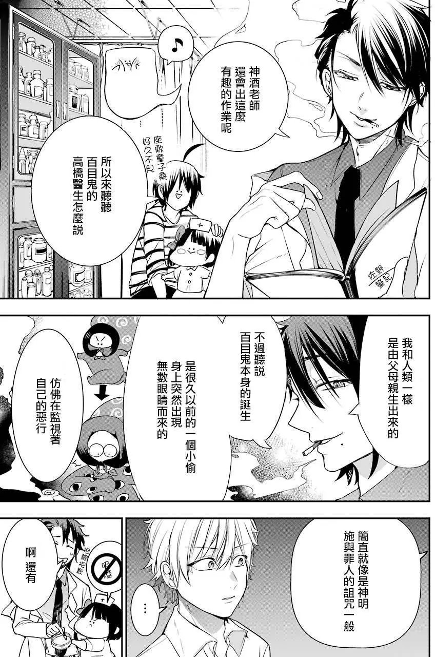 第43回