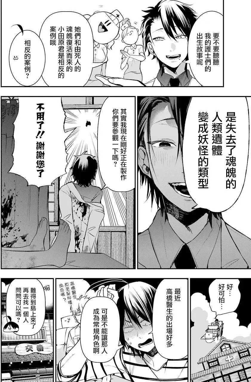 第43回