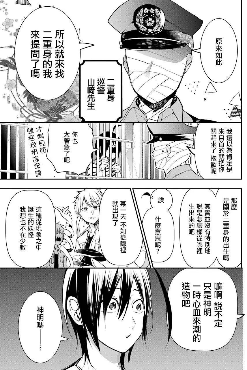 第43回