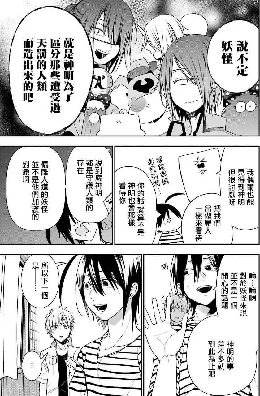 第43回