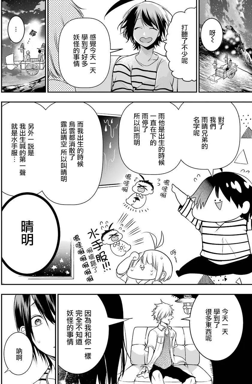 第43回