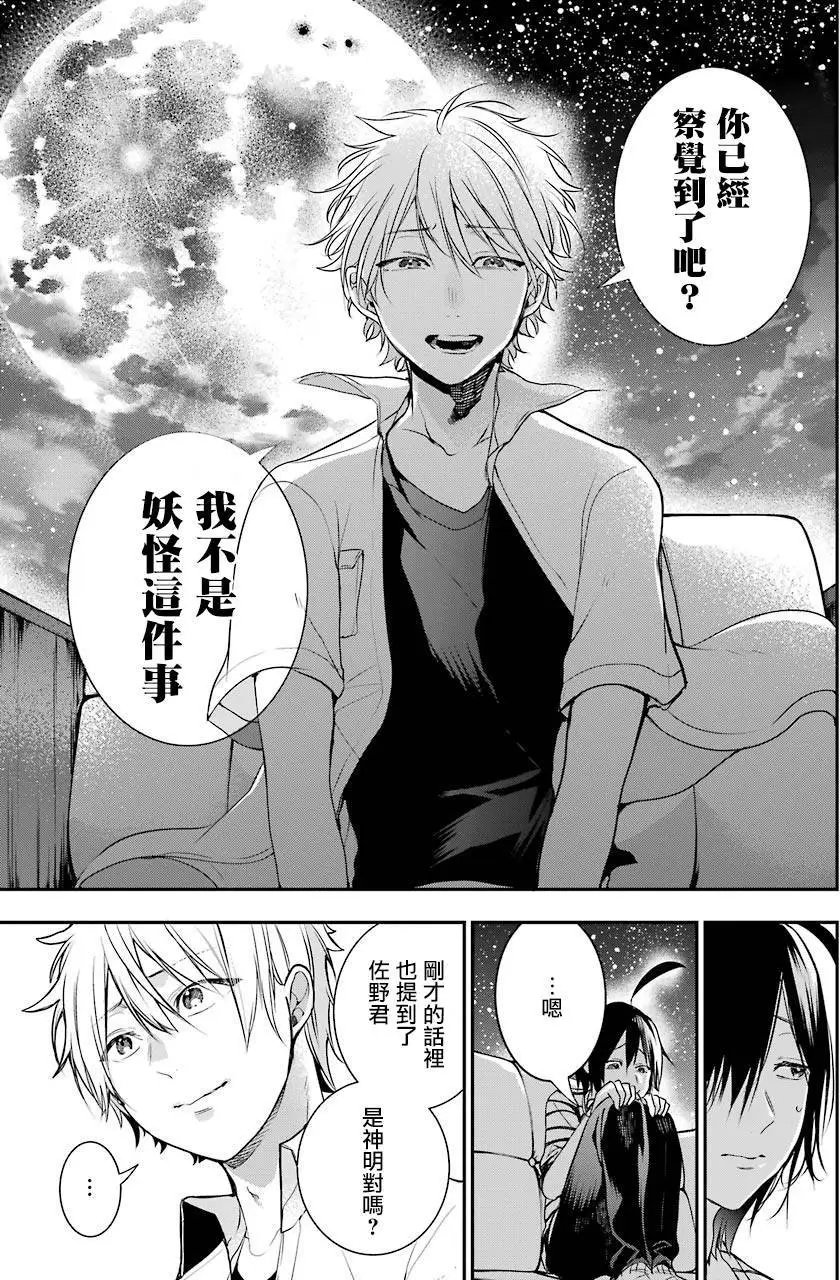 第43回