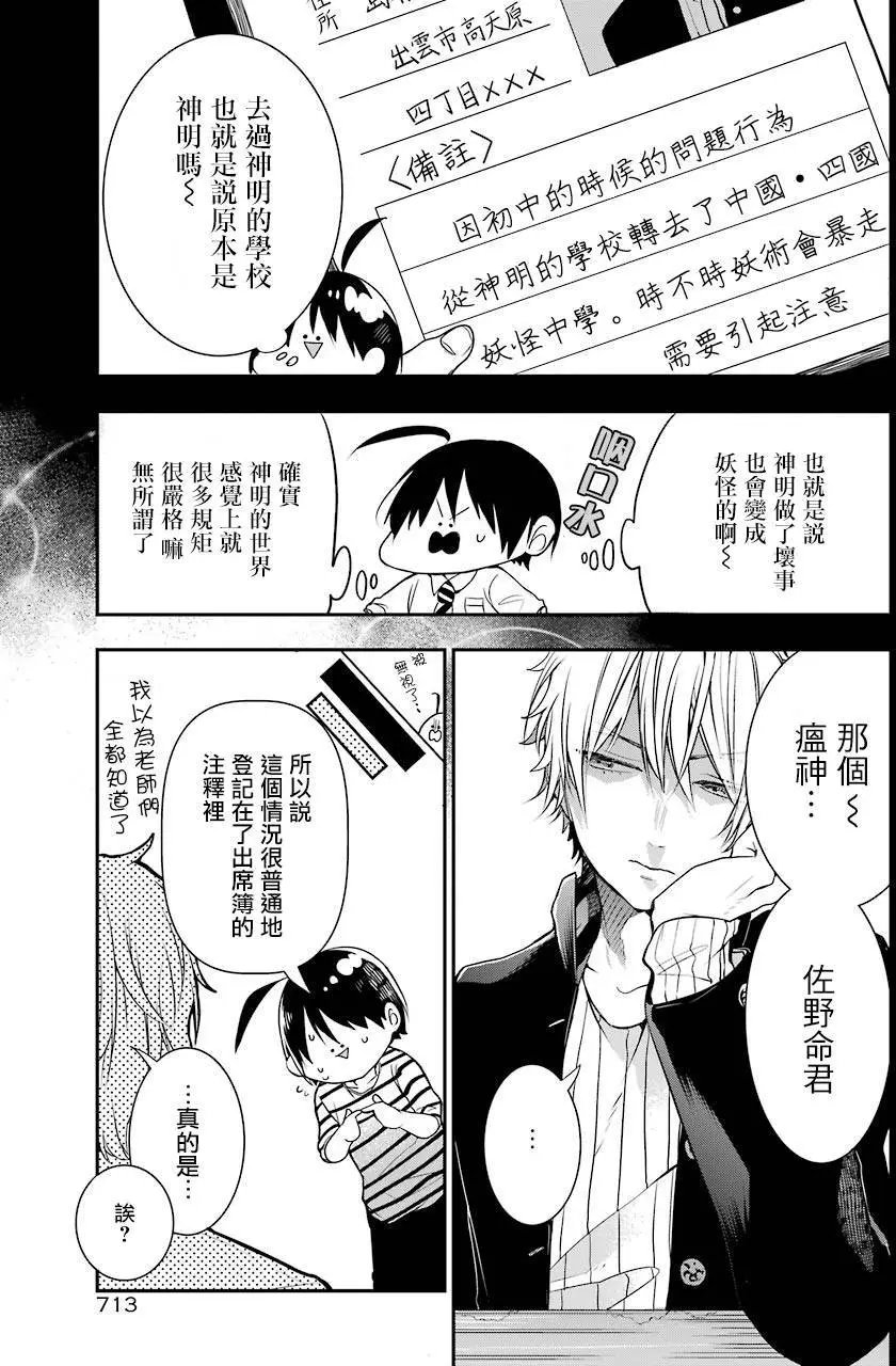 第43回