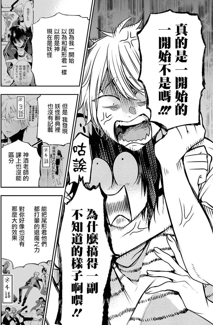第43回