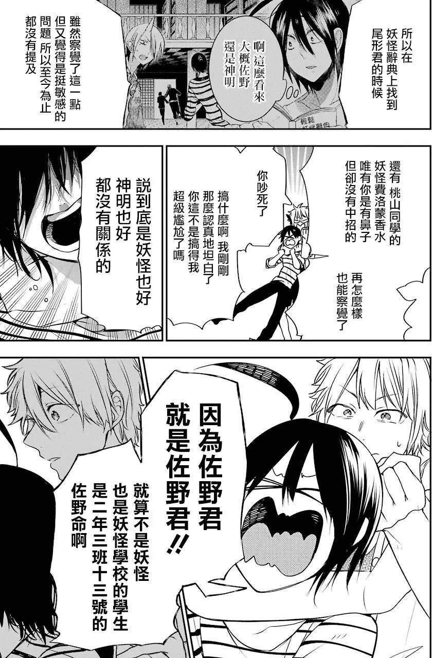 第43回