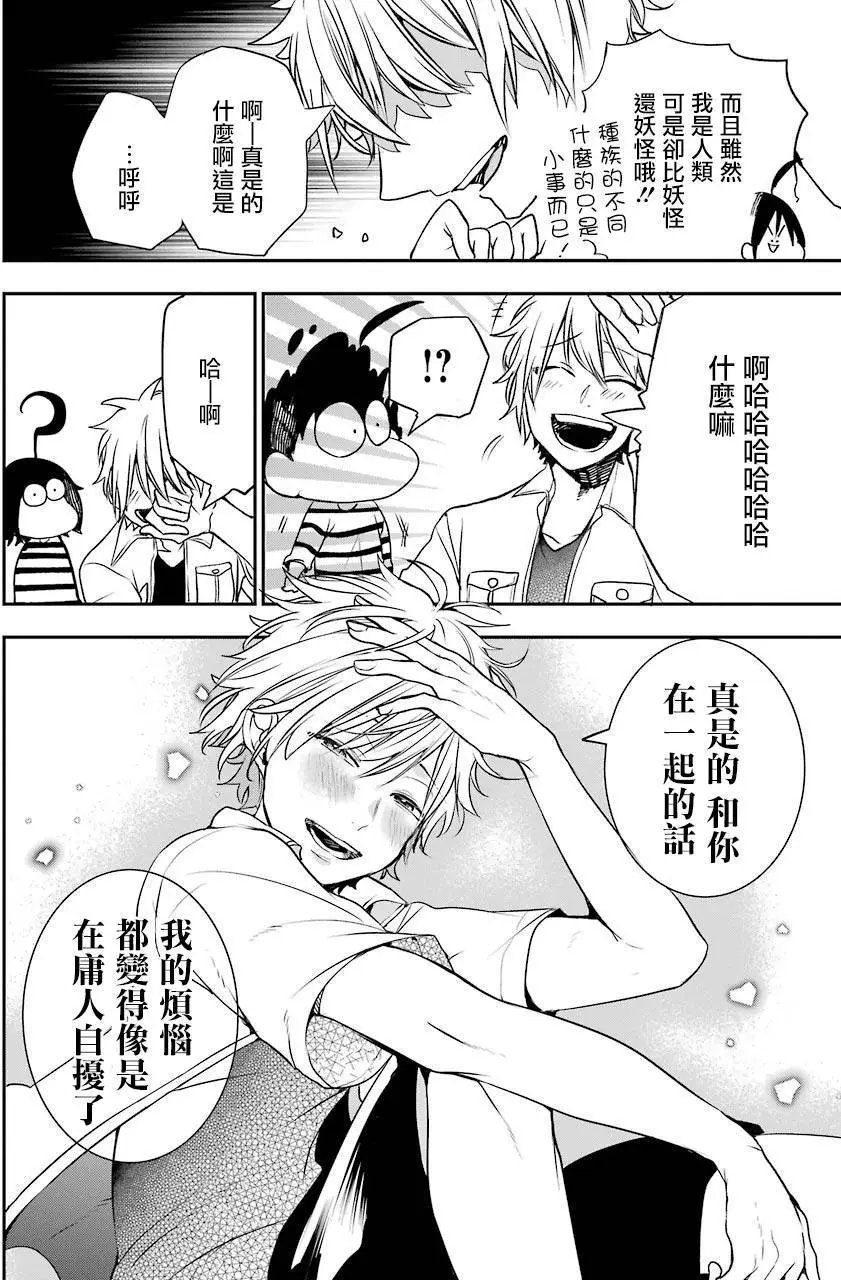 第43回