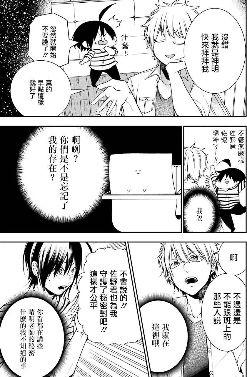 第43回