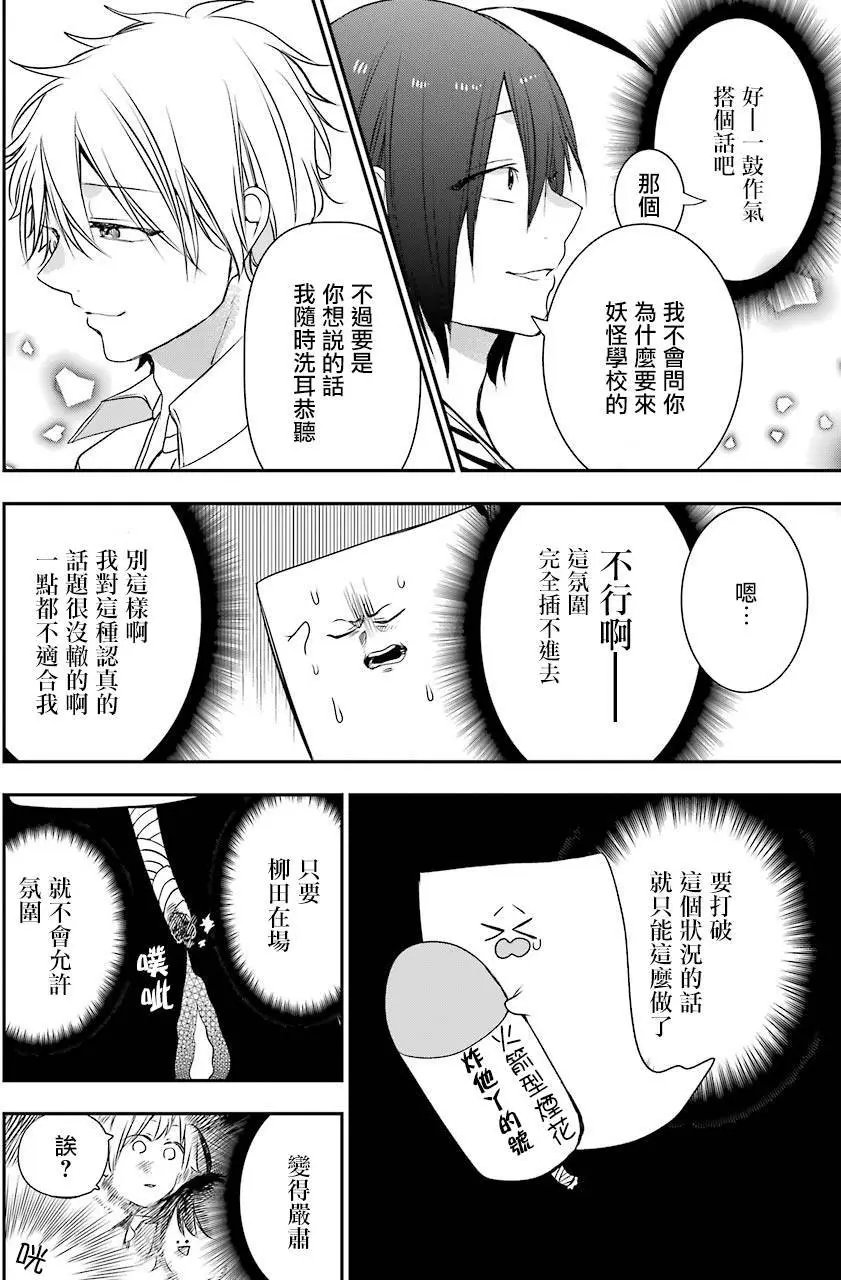 第43回