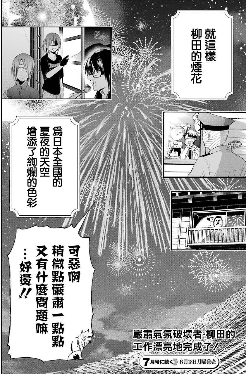 第43回