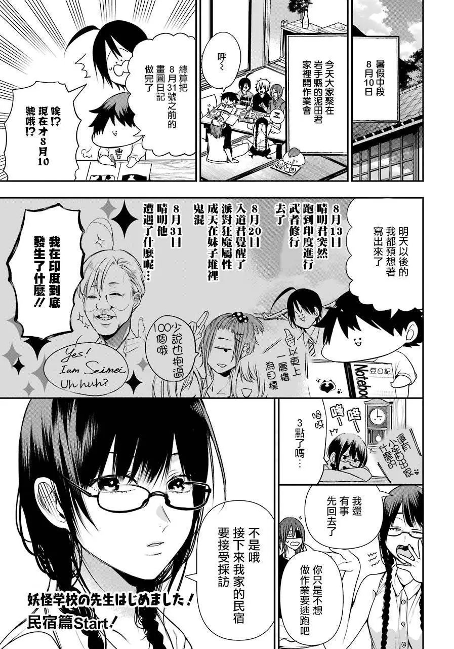 第44回