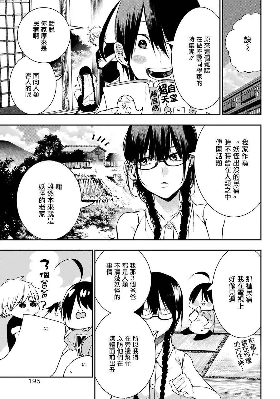 第44回