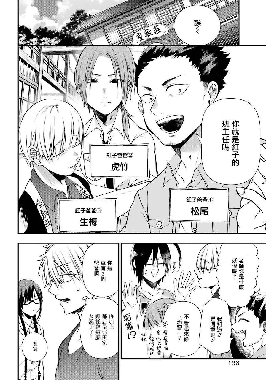 第44回