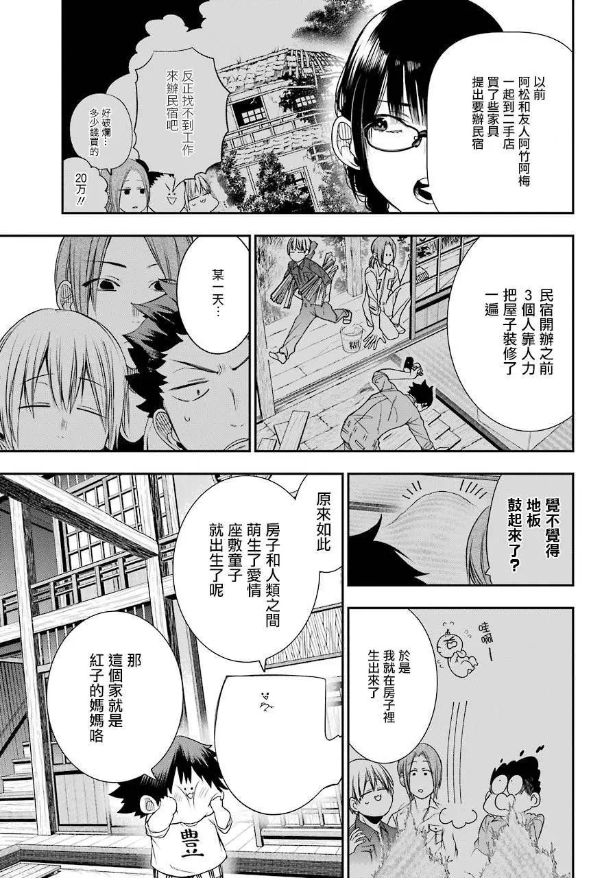 第44回