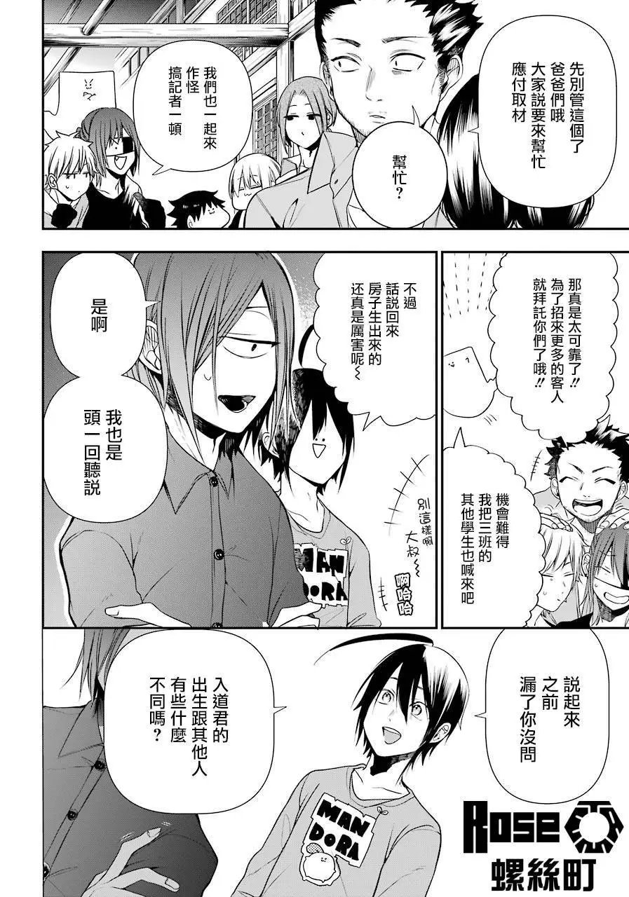 第44回