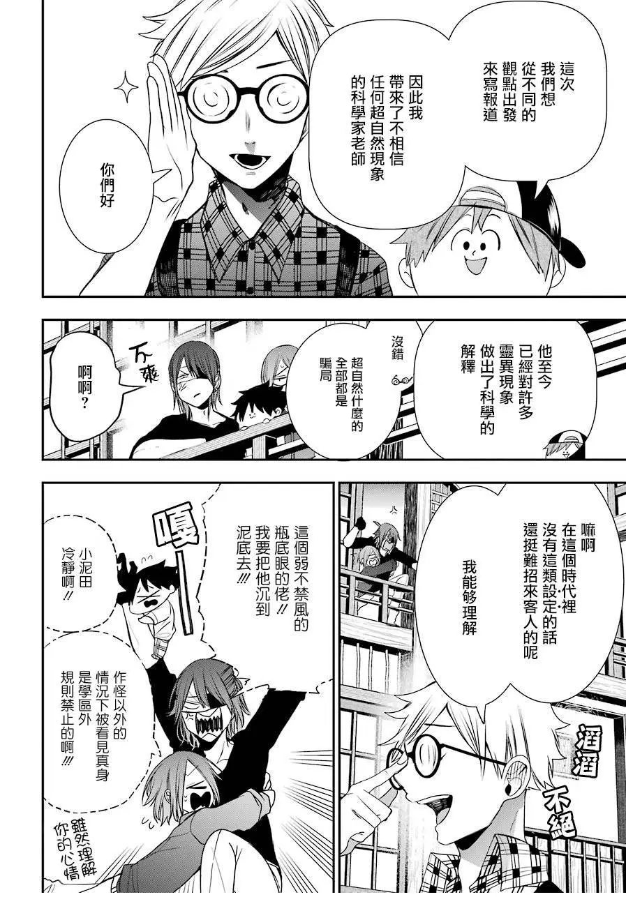 第44回