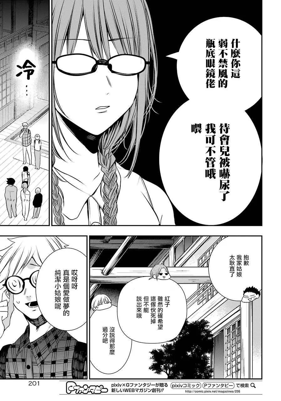第44回