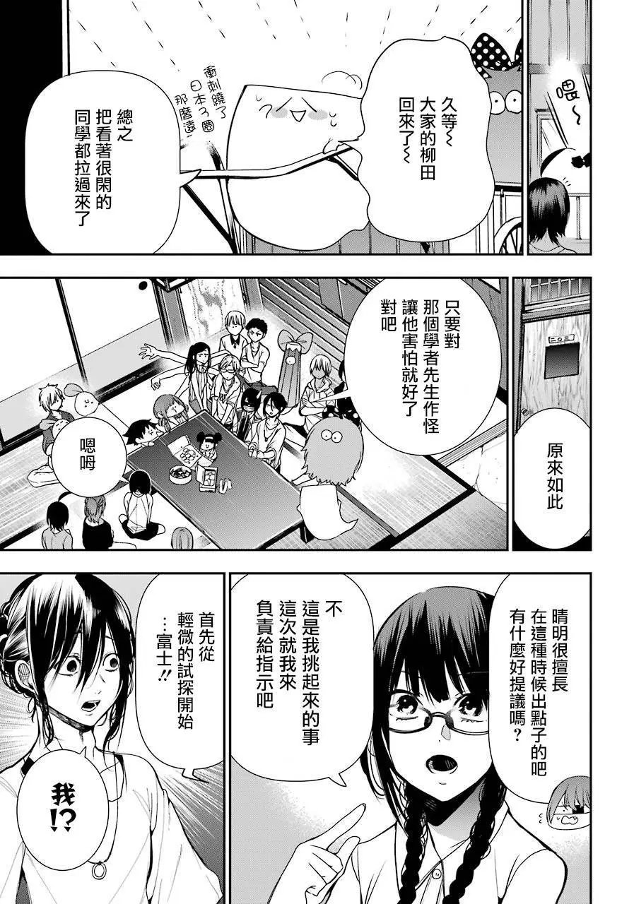 第44回