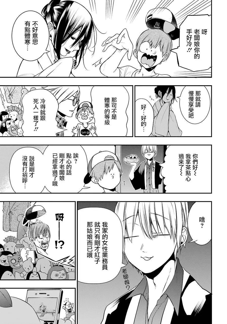第44回