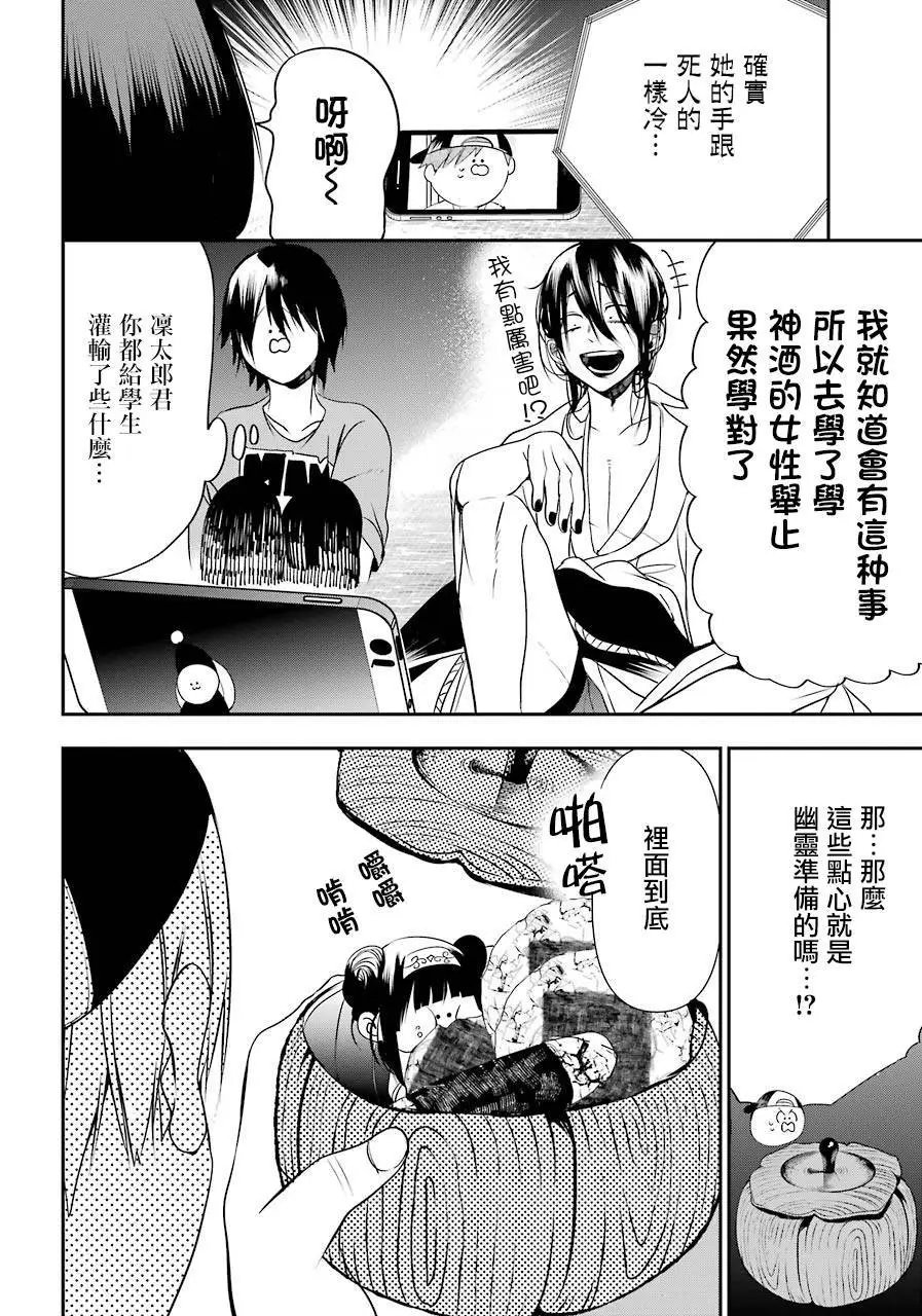 第44回