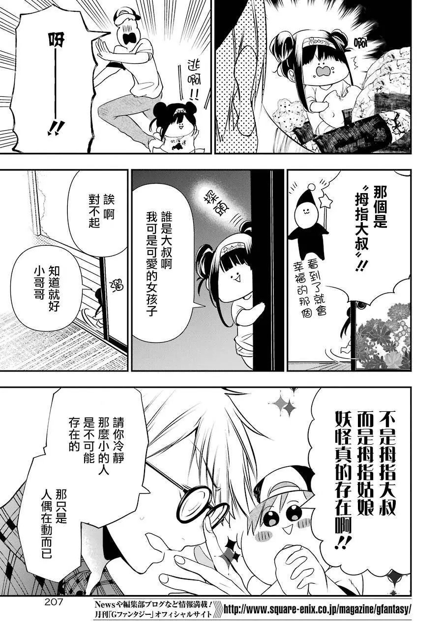 第44回