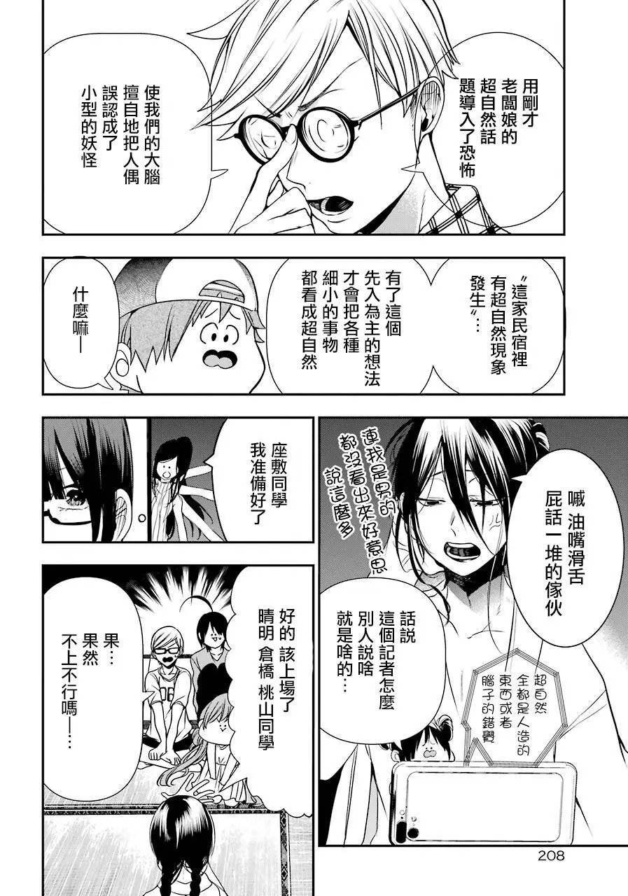 第44回