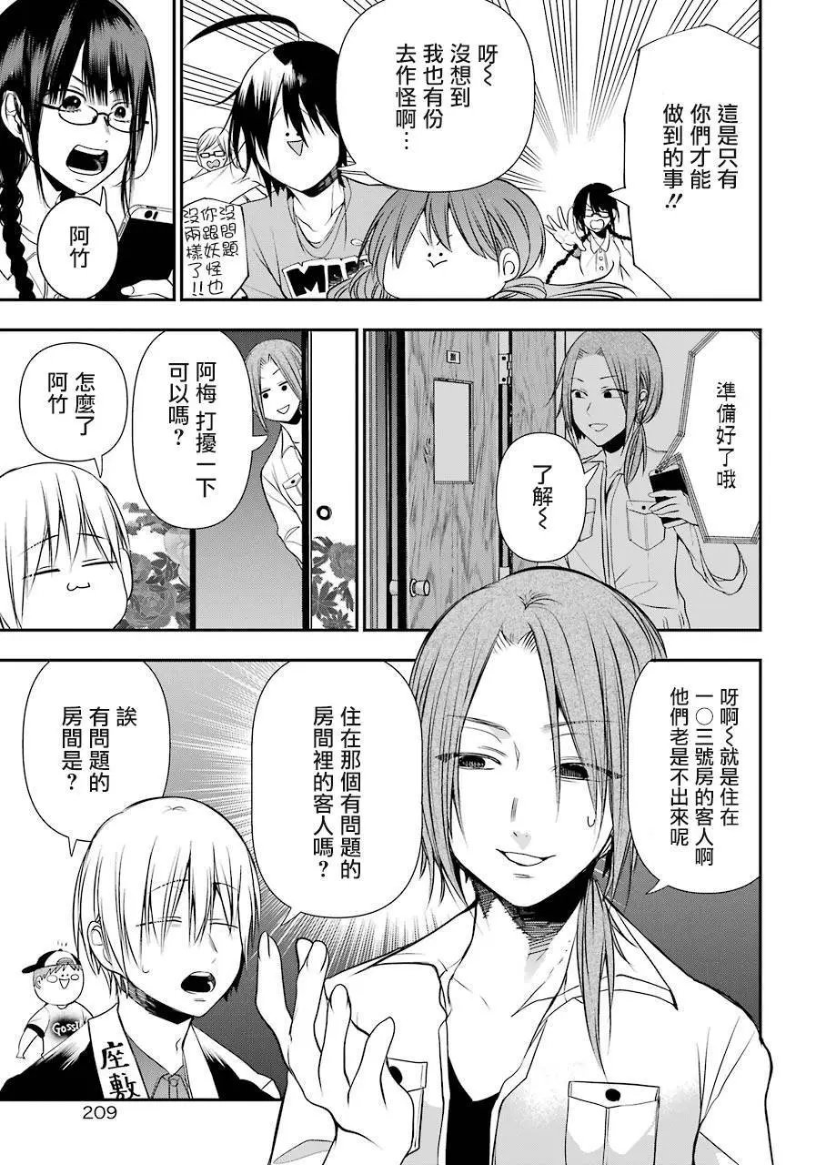 第44回