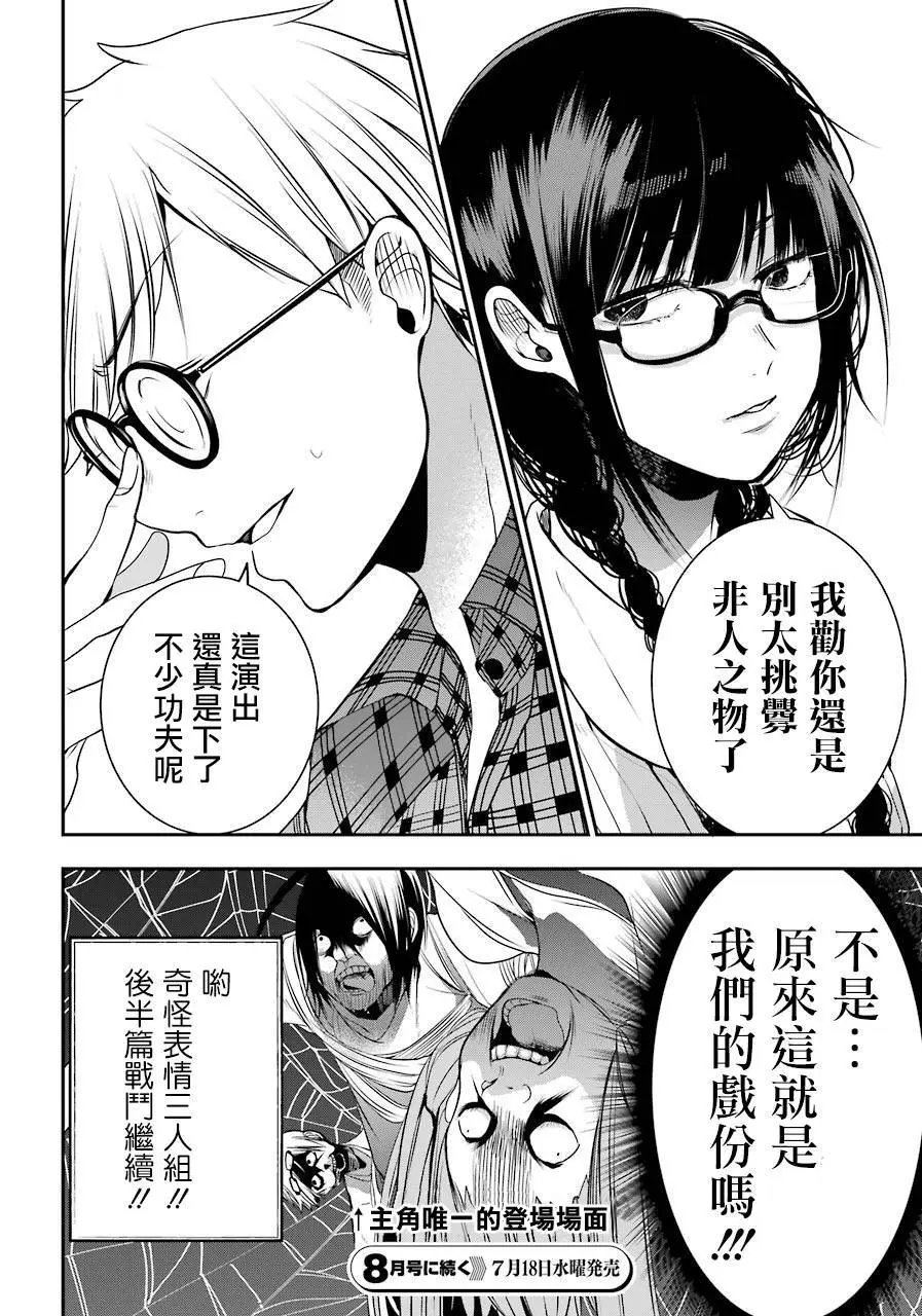 第44回