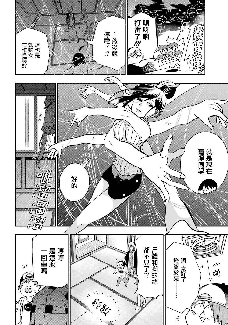 第45回
