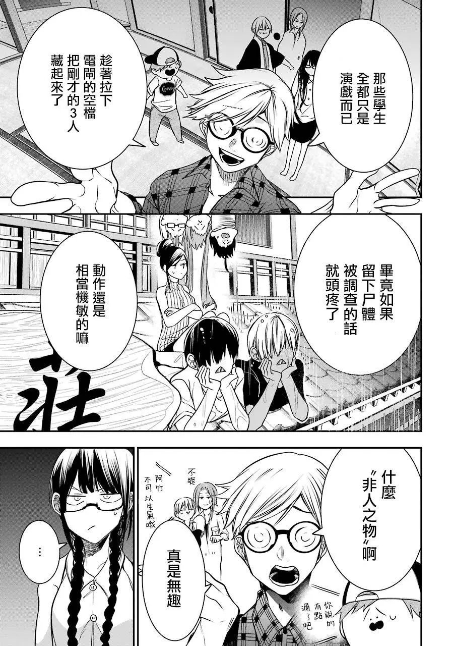 第45回