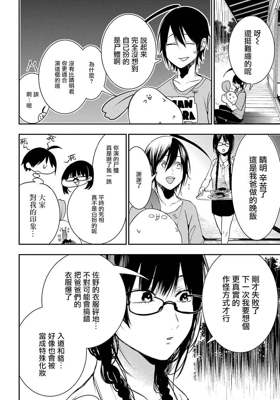 第45回