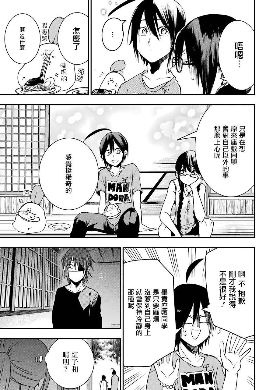 第45回