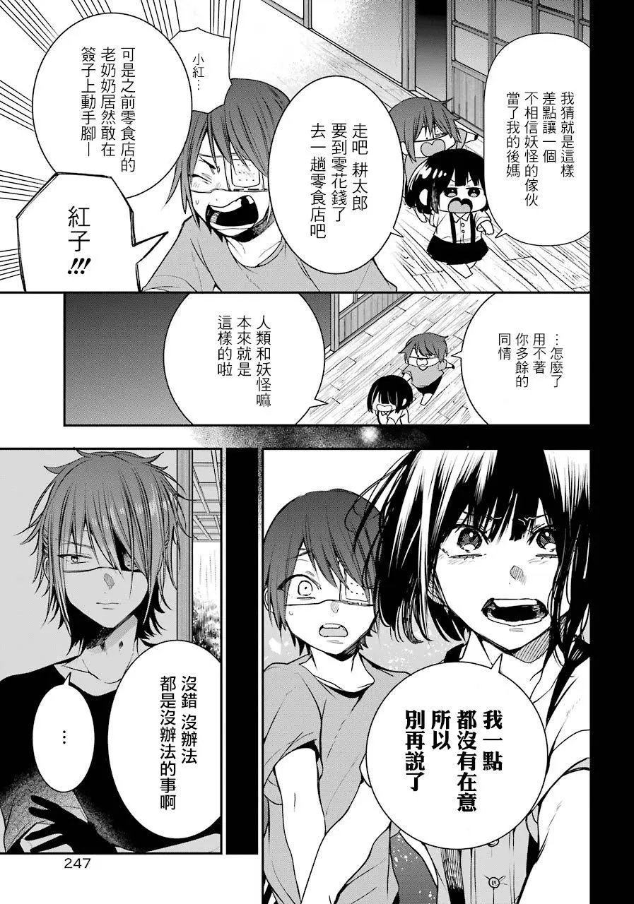 第45回