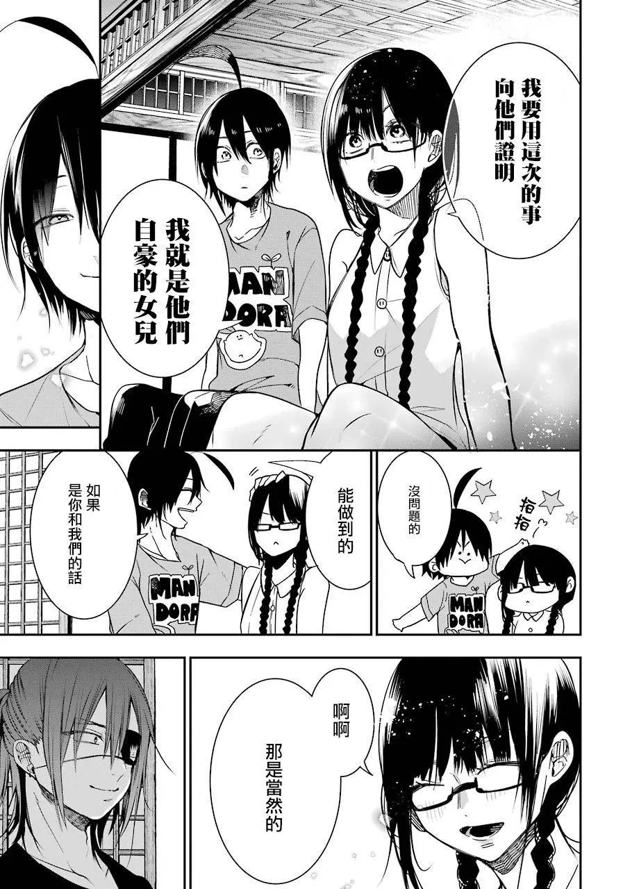 第45回